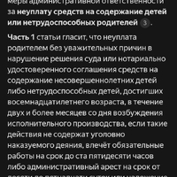 Screenshot_20250508_235925_com_yandex_browser_YandexBrowserMainActivity.jpg