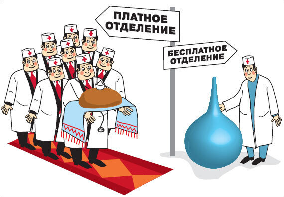 Почти все врачи уходят работать в платные поликлиники
