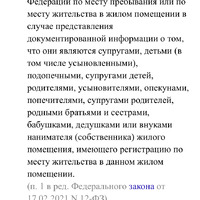 IMG_8801.png