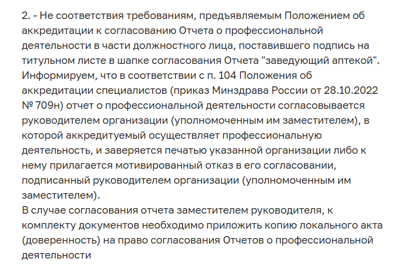Мне кто-нибудь подскажет куда пропала адекватность?