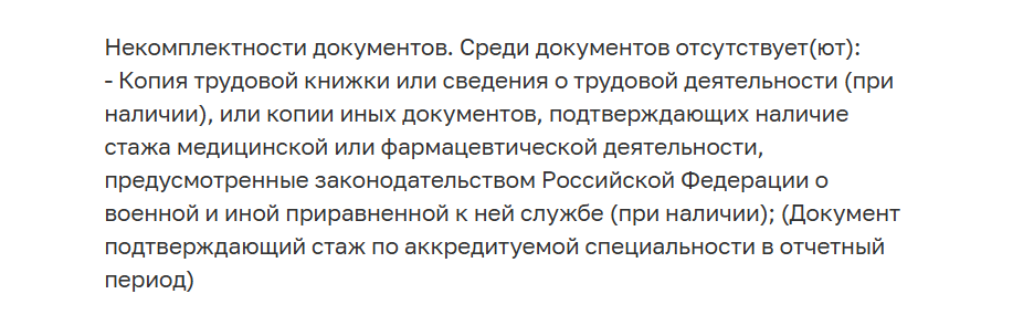 Мне кто-нибудь подскажет куда пропала адекватность?