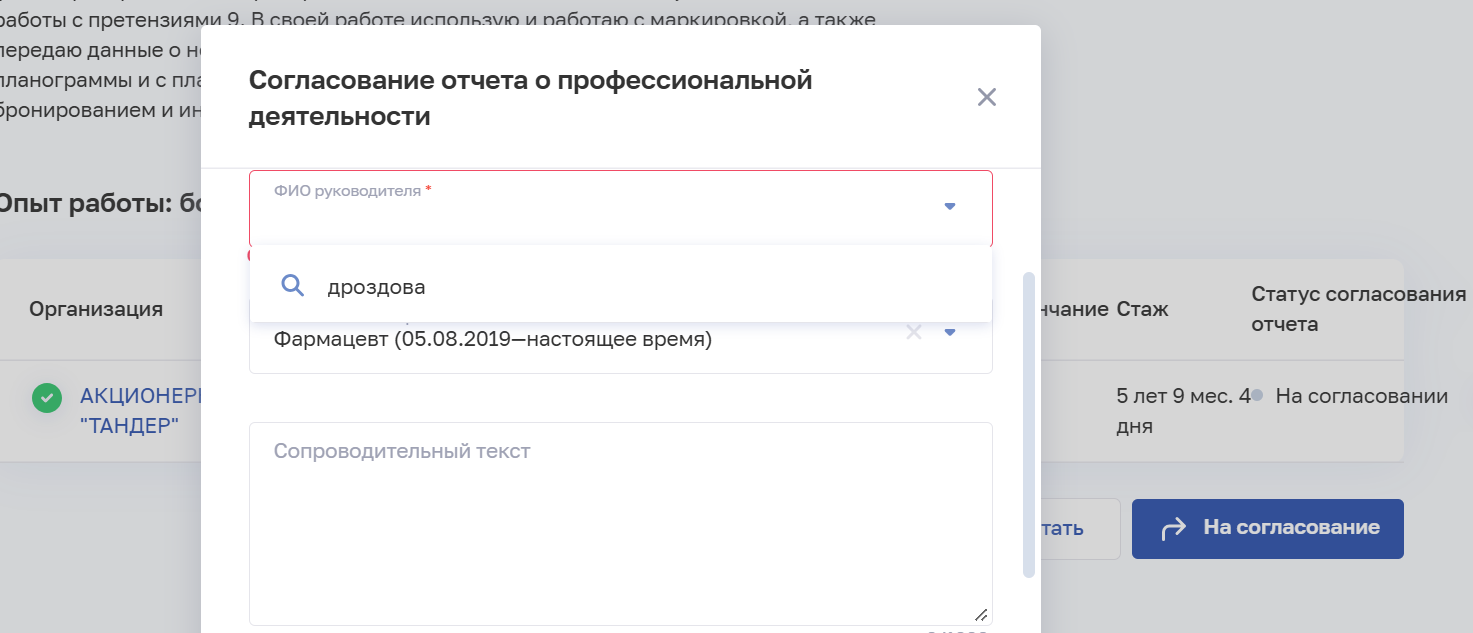Мне кто-нибудь подскажет куда пропала адекватность?