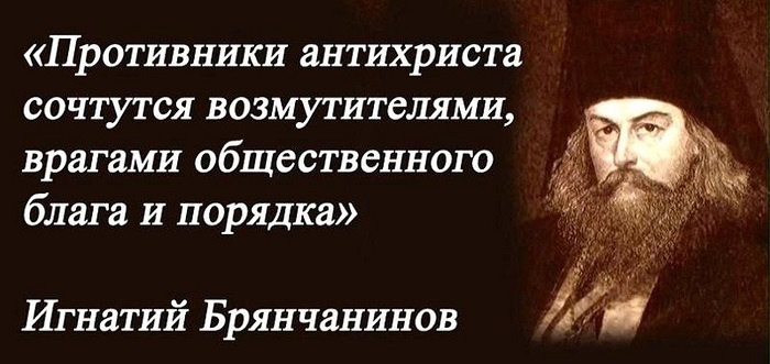 Ревда. Смотри, не ошибись.