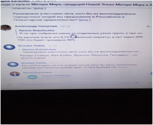 Сможет ли человечество прожить без Мирового правительства?