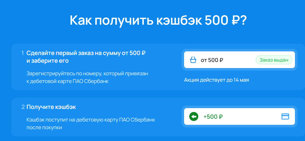 Как я закупилась в аптеке на 6 рублей вместо 508 рублей