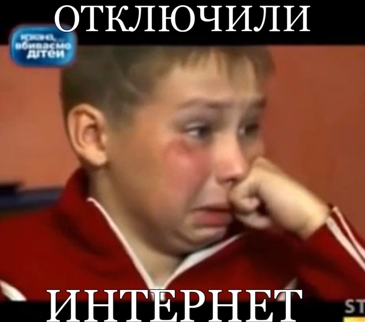 Оставили без Интернета на 9 Мая. Высказывания москвичей, которые меня возмутили