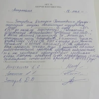 de7d98f3-7a17-4fb4-9c1f-ce573b3b6f36.jpeg