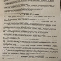 IMG_8580.jpeg