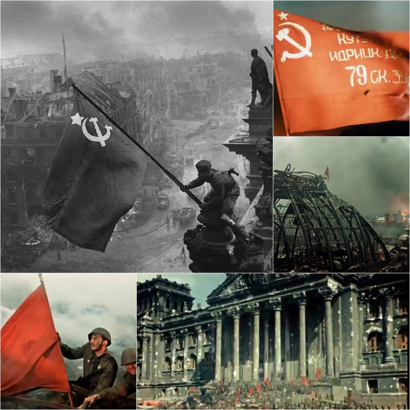 "Падение Берлина": 80 лет событию и 76 лет фильму