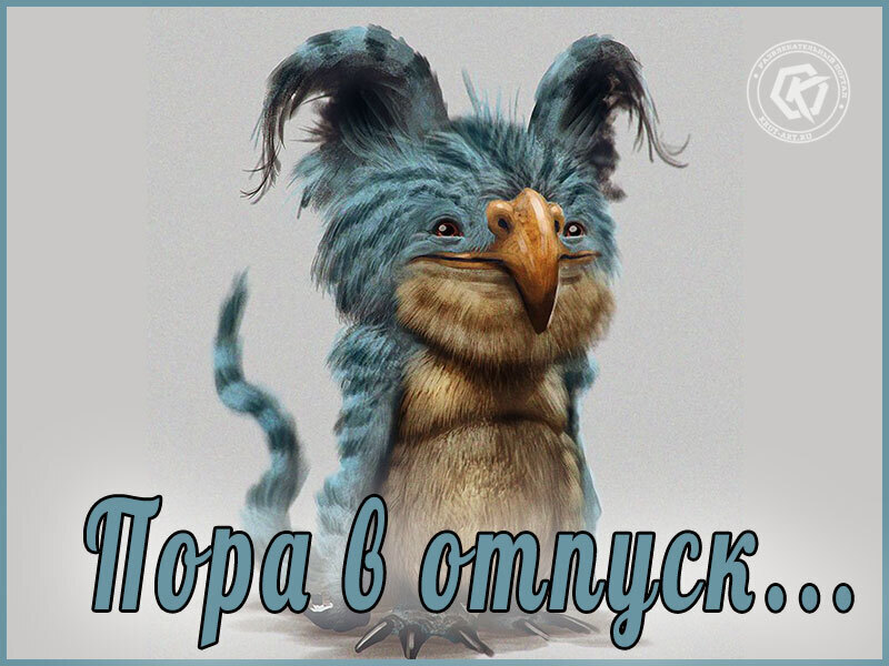 Признаки, говорящие о том, что вам пора в отпуск