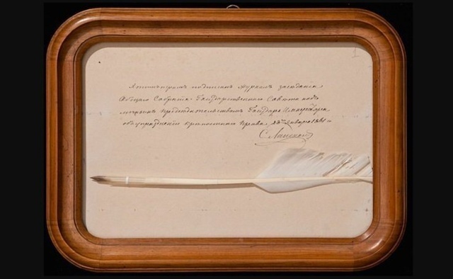 Забытые факты об отмене крепостного права