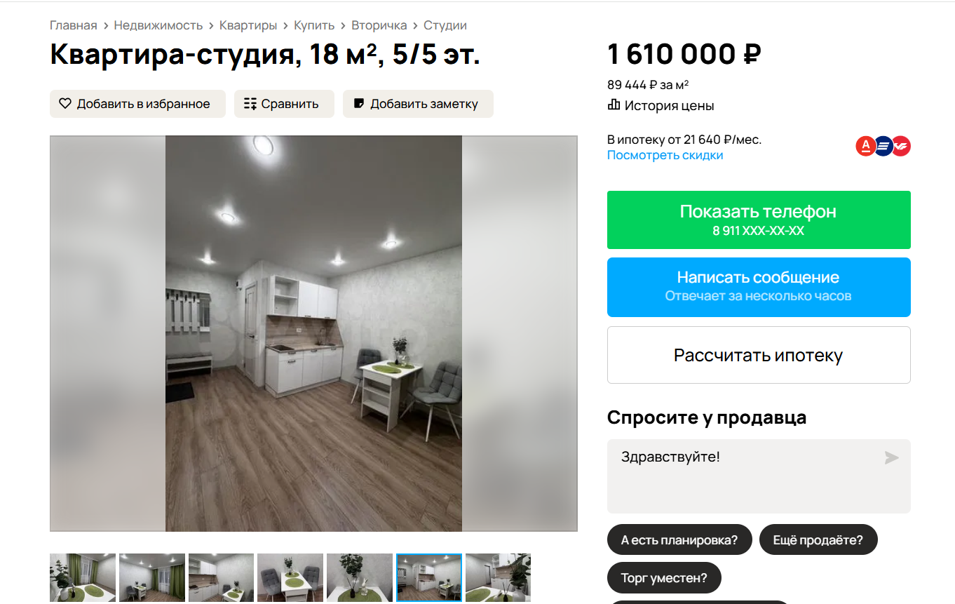 Заработок за апрель. Сколько я стала зарабатывать после того, как уволилась?