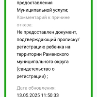 Screenshot_20250513_191953_Gmail.jpg