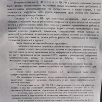 20250513_164332.jpg