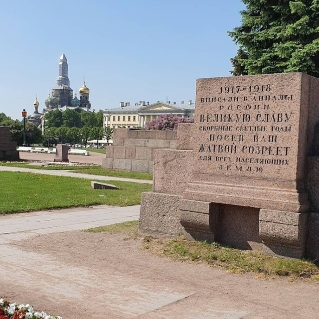 Жизнь и судьба юного революционера Ивана Мгеброва-Чекана