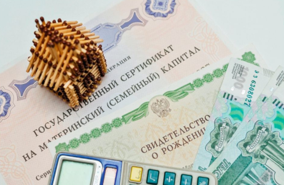 Покупка вторичного жилья с Господдержкой