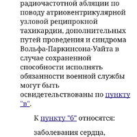 Screenshot_20250514-231908.jpg