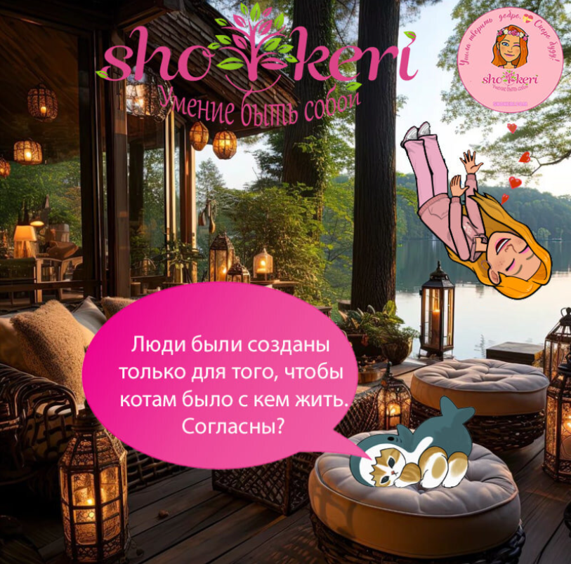 🎯 Добро пожаловать в мир радости и вдохновения!