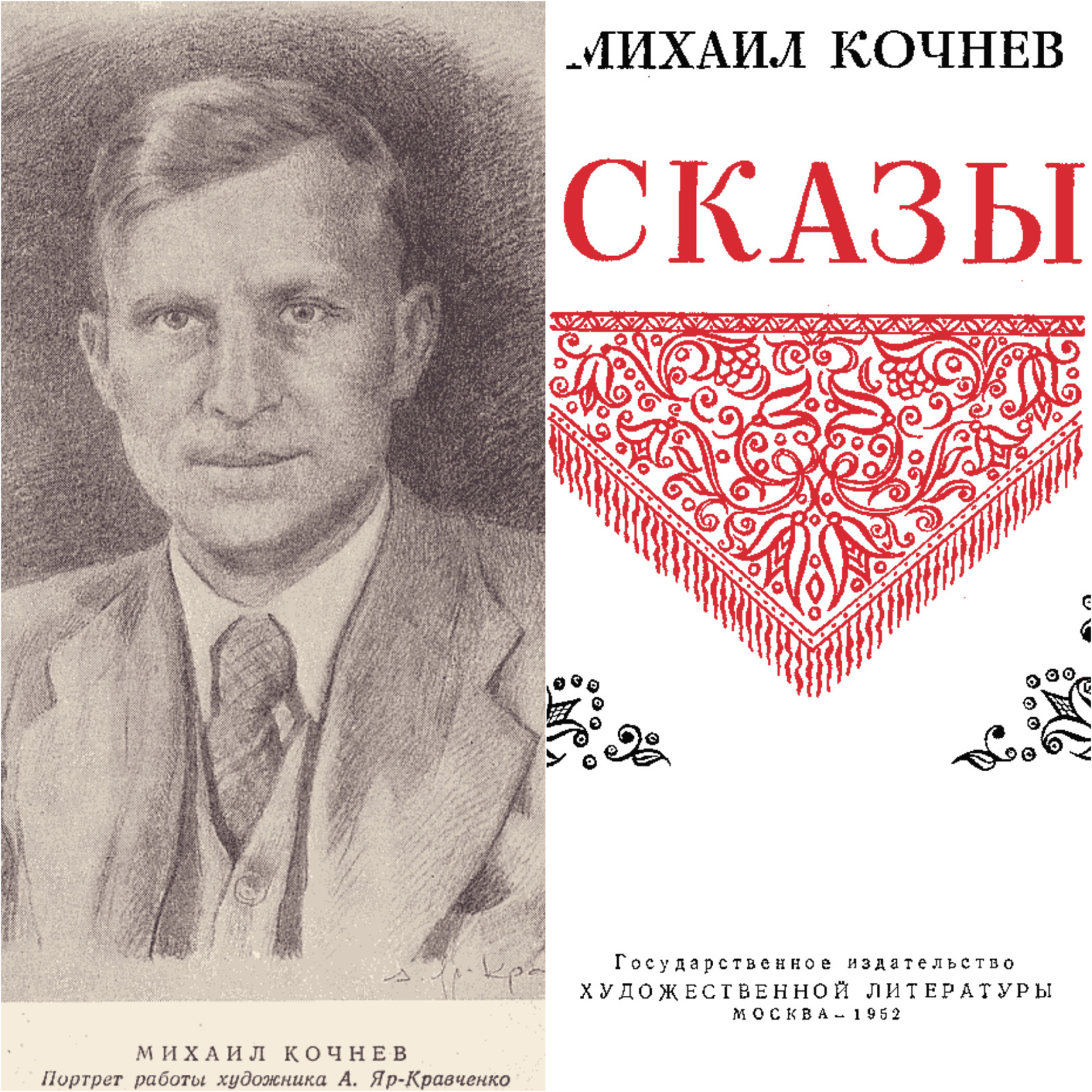 Главные богатыри советского кино часть 3