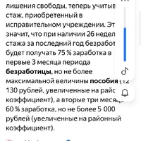 Screenshot_20250515-231250.jpg