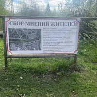 мнение.jpg