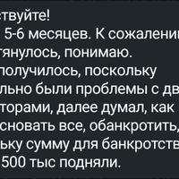 Screenshot_20250516-093609_WhatsApp.jpg