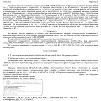 IMG-20250516-WA0003.jpg