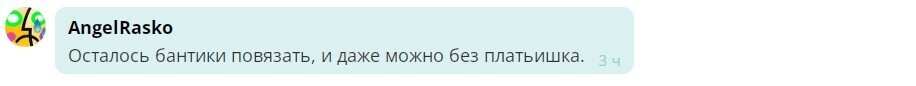 Рука в руке: раскрыт секрет пары на красной дорожке саммита. Посыл в народ Макрона и Рама