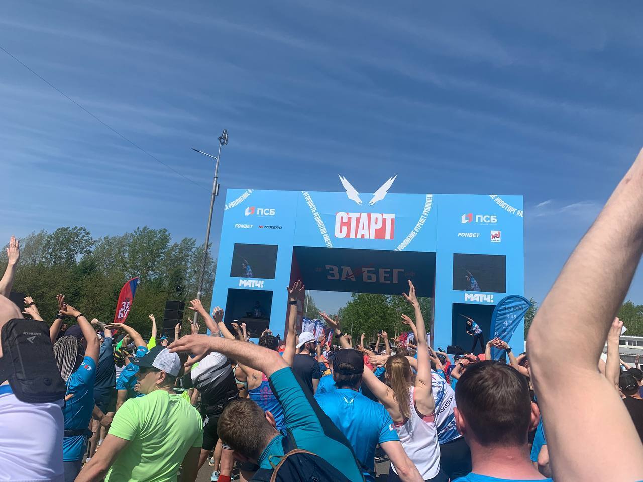 Скоро снова бегу с Забег.РФ вспомнила, как это бы в 2024году
