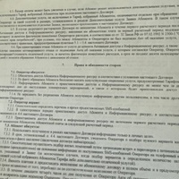 IMG_20250519_112005_002.jpg
