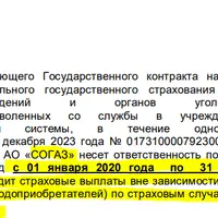 ввв.PNG