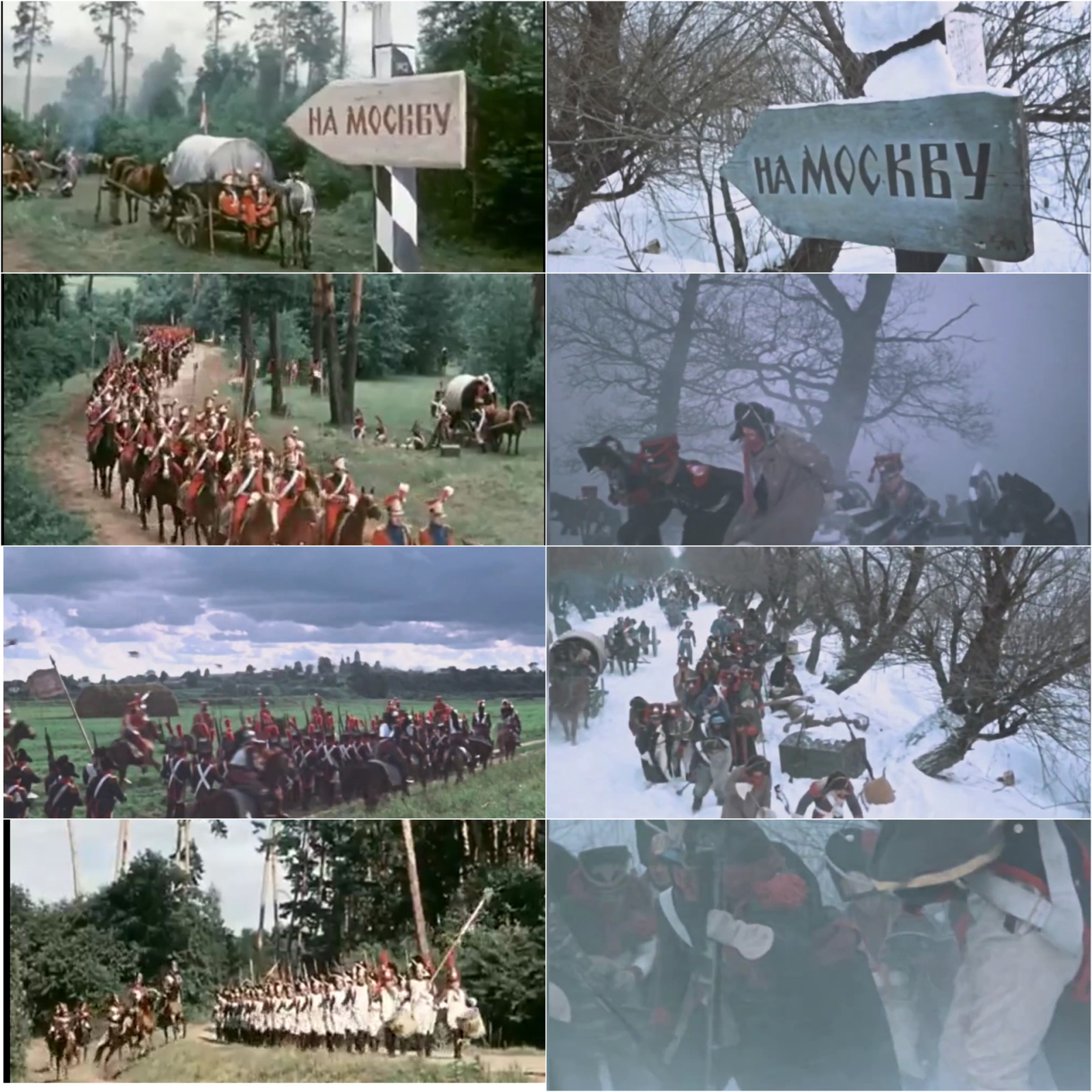 "Жил-был Анри четвёртый, он славный был король..."