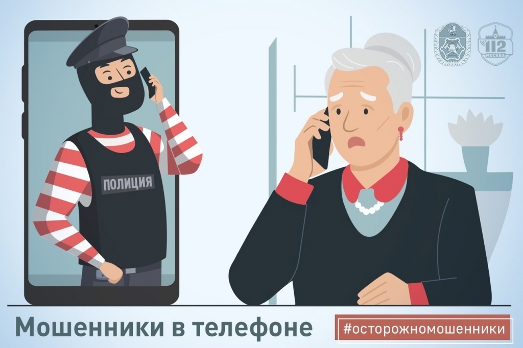 "Горячая" схема: как мошенники используют отключение воды для кражи денег