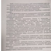 2025-05-20_11-16-09.png
