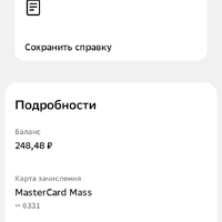 Screenshot_20250520-123917.jpg