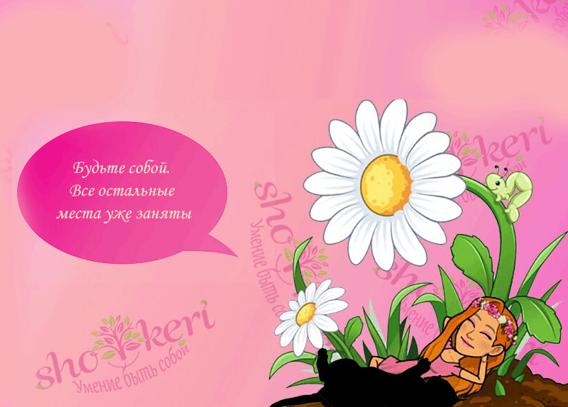 🤗 🌟 Создаем позитив вокруг себя: советы и хитрости, чтобы жить ярко и радоваться!