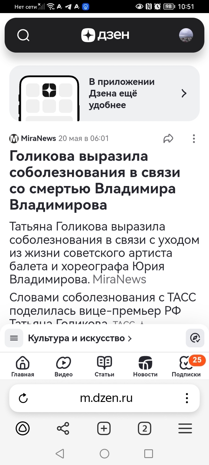 Почему нет цензуры: Юрий Владимиров превращается во Владимира.