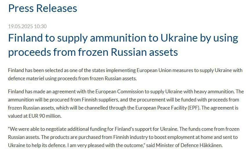 Финляндия поставит на Украину тяжёлые боеприпасы за счёт замороженных российских активов Об этом сообщил глава финского Минобороны Антти Хяккянен