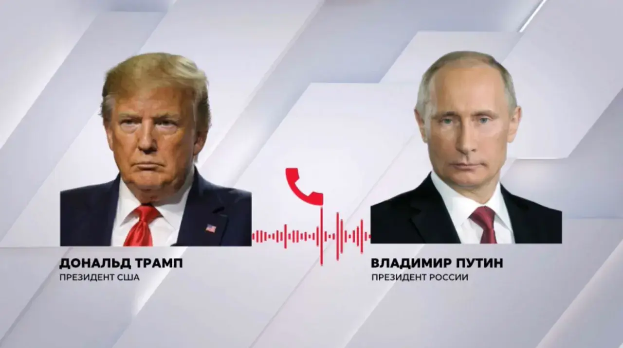 «Мы на правильном пути» - разговор с Трампом