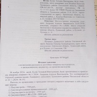 8C79520F-C6DB-41C0-9F33-CDB7D3731175.jpeg