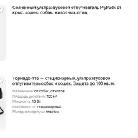 Screenshot (20).png