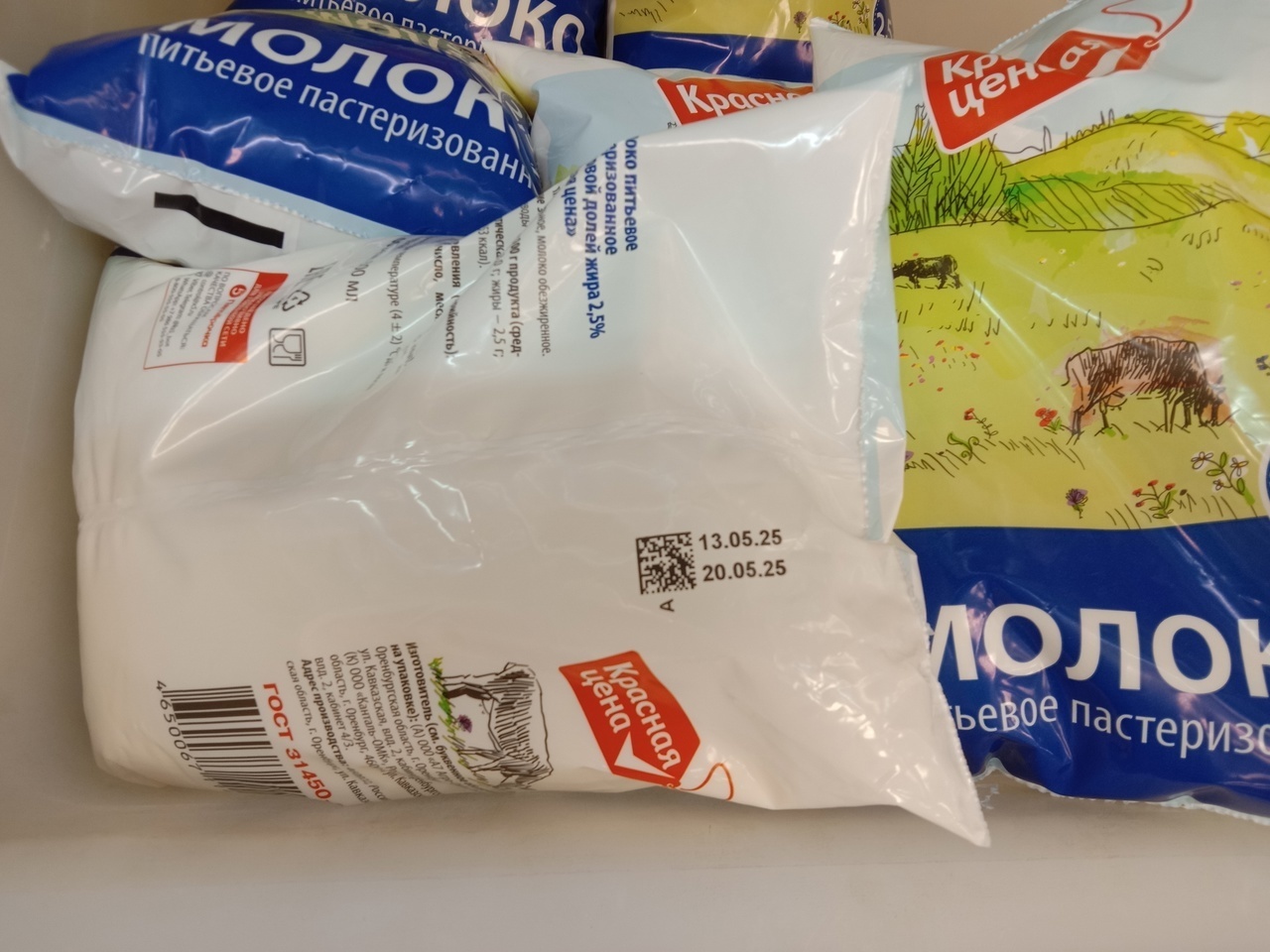 Продукты питания, которые дешевле в «Пятёрочке»