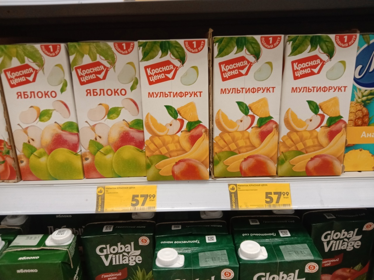 Продукты питания, которые дешевле в «Пятёрочке»
