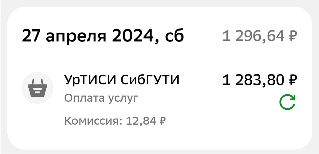 На сколько увеличились за год стипендии и траты студентов на Урале