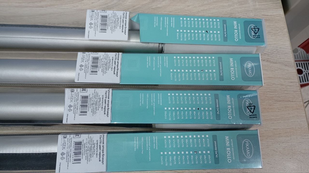 Ozon вернул на карту не все деньги – что делать?