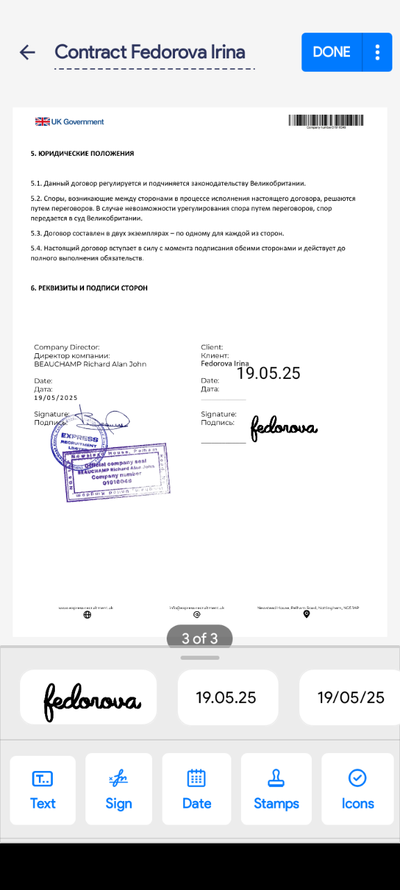 Сайты по трудоустройству россиян за границу