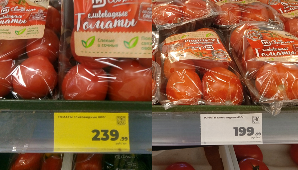 Реальная инфляция: как изменились цены на овощи и фрукты в «Магните» с марта по май