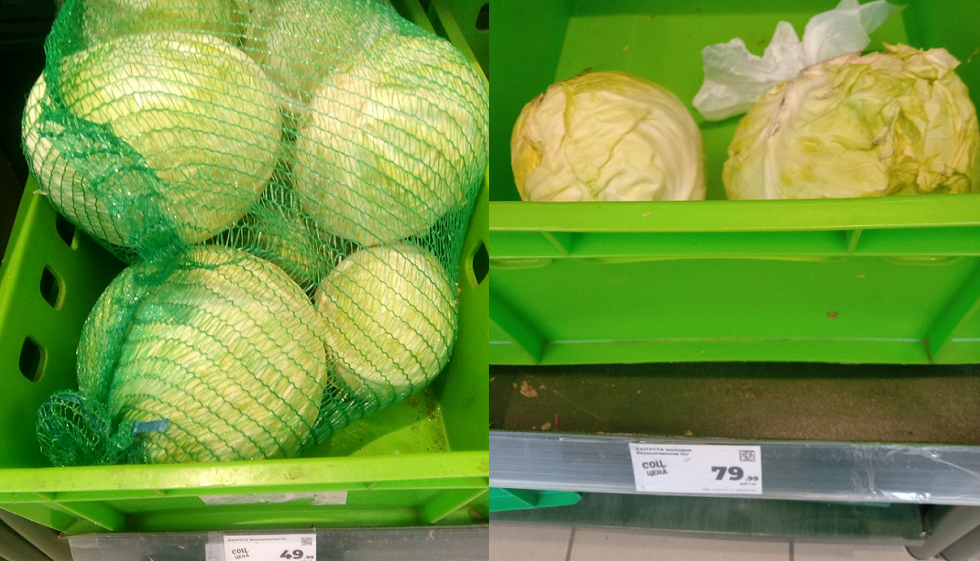 Реальная инфляция: как изменились цены на овощи и фрукты в «Магните» с марта по май