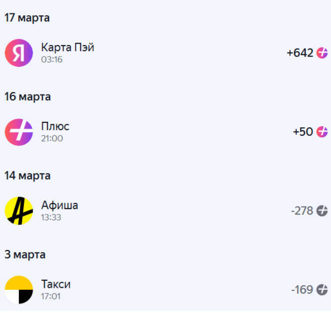 Как заказать такси дешевле?