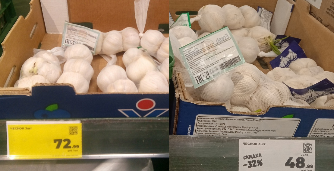 Реальная инфляция: как изменились цены на овощи и фрукты в «Магните» с марта по май